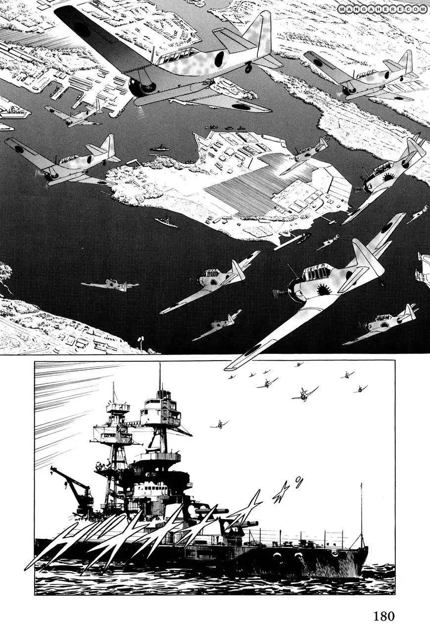 El Alamein no Shinden Chapter 5 11